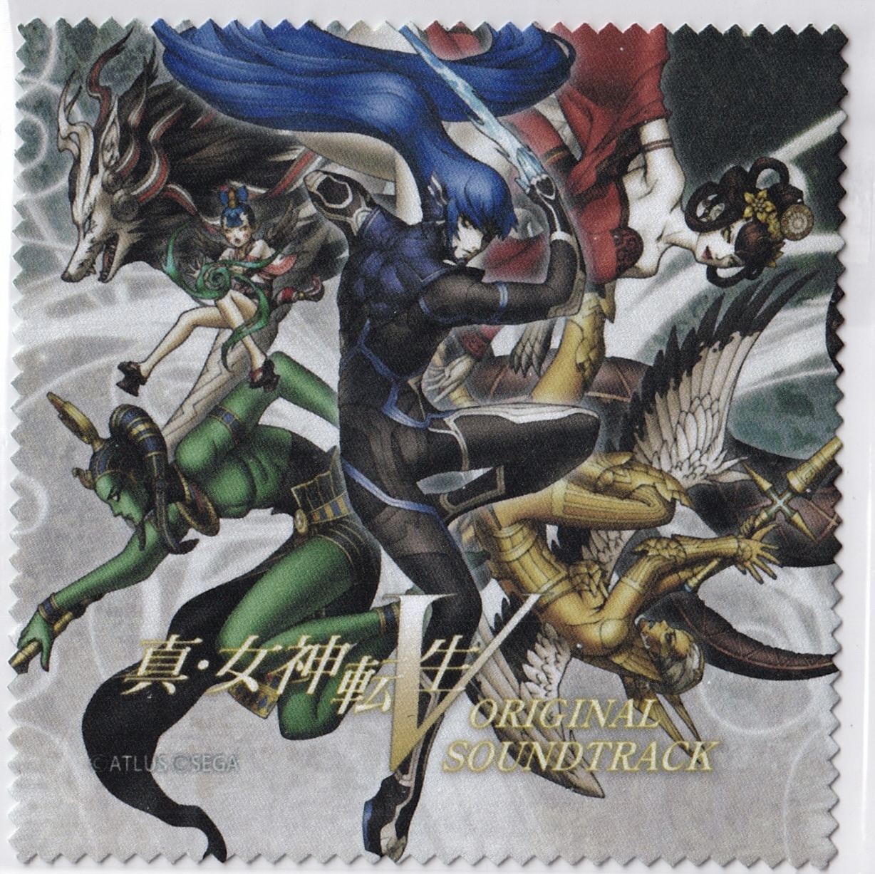 Shin Megami Tensei V ORIGINAL SOUNDTRACK (2022) MP3 - Download